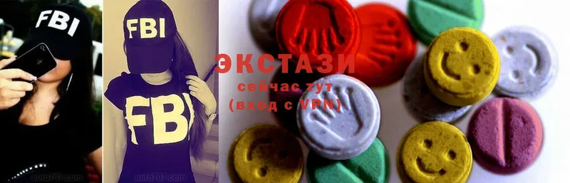 где продают   Новочебоксарск  Ecstasy MDMA 