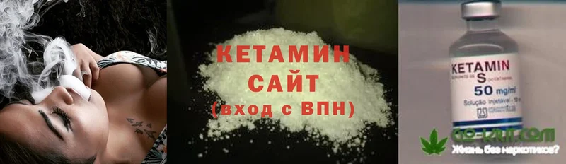 Кетамин ketamine  закладка  Новочебоксарск 