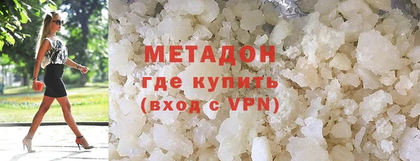 MDMA Богородск