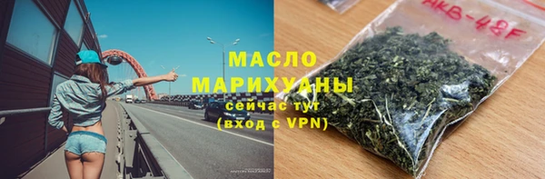 MDMA Богородск