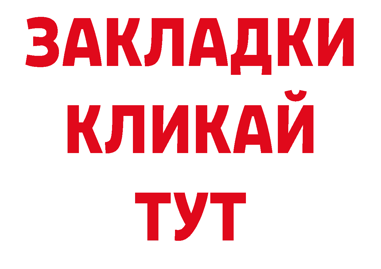 Экстази диски как войти площадка ОМГ ОМГ Новочебоксарск